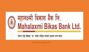 महालक्ष्मी विकास बैंकद्वारा वित्तीय साक्षरता कार्यक्रम सञ्चालन